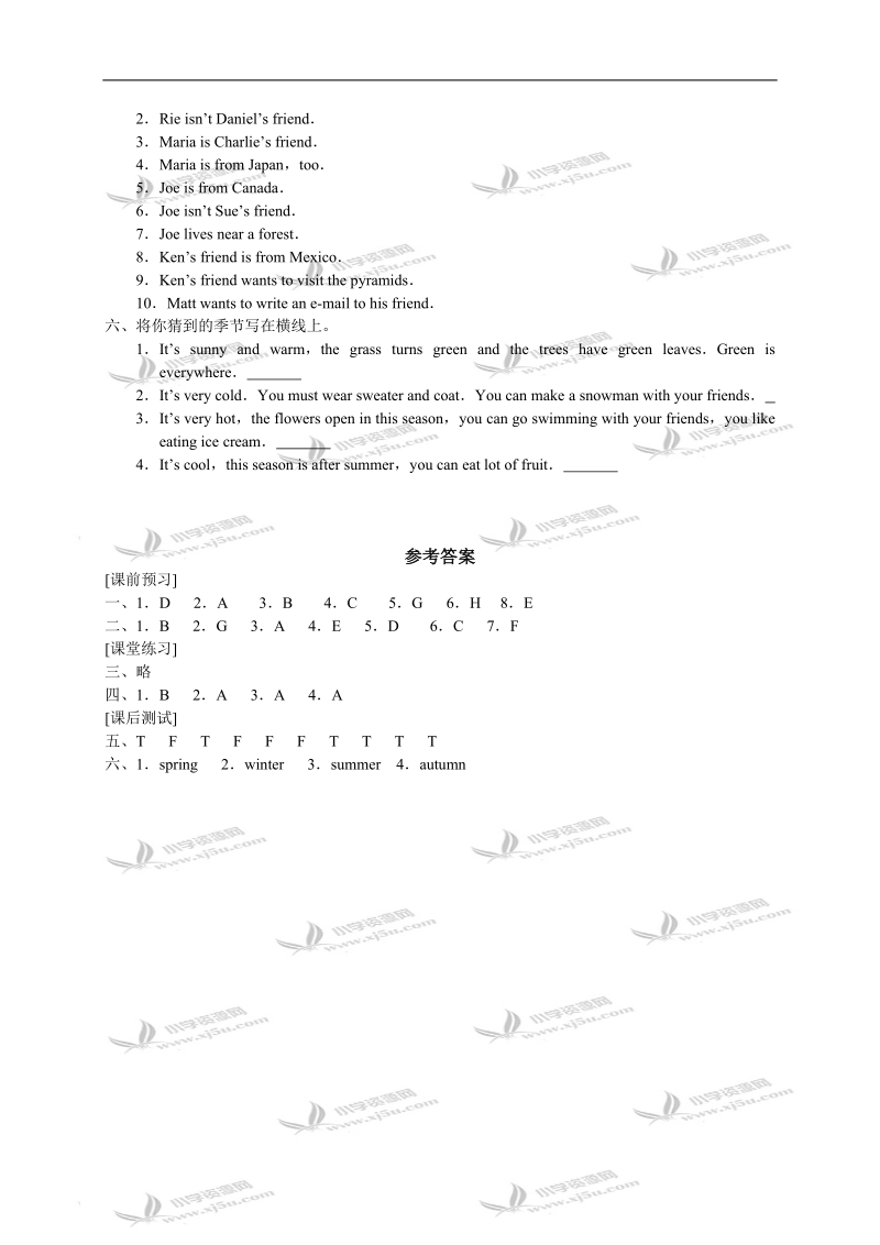 （北师大版）六年级英语上册练习题 unit 6(1) period 1.doc_第2页