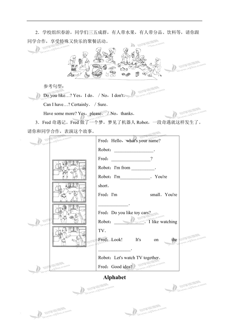 （人教pep）三年级英语下学期期末专项训练试卷.doc_第3页