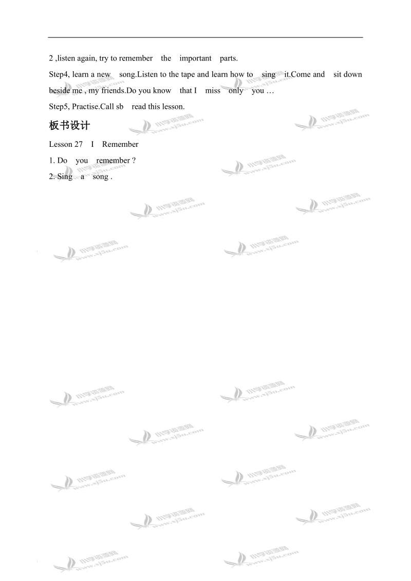 （冀教版）六年级英语下册教案 unit4 lesson27(1).doc_第2页