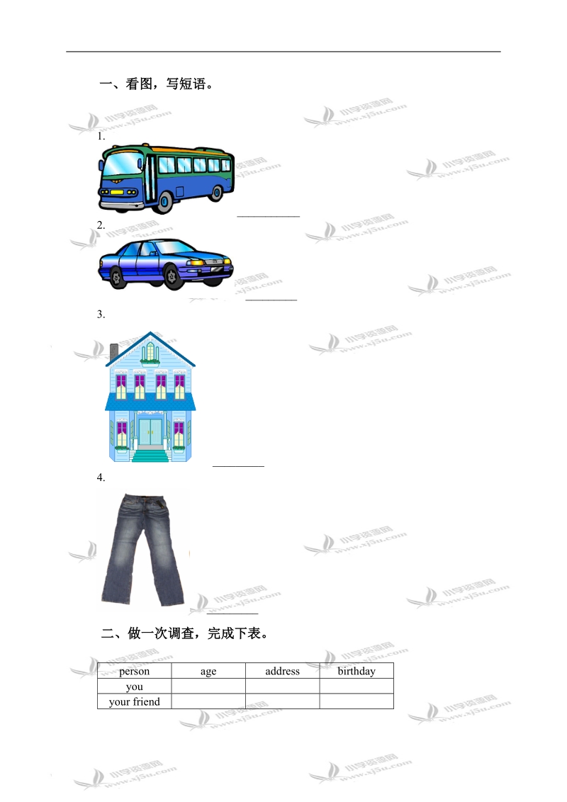 （冀教版）四年级英语下学期lesson 23-24习题精选.doc_第3页