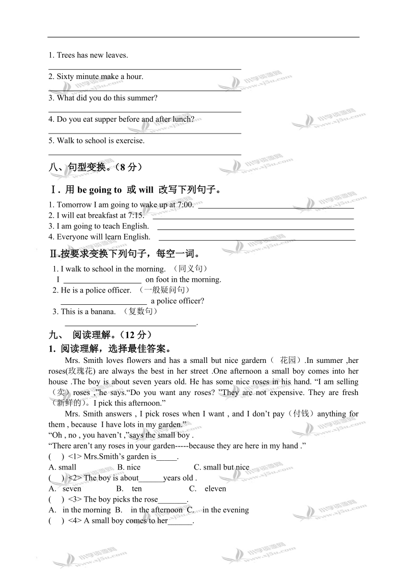 （冀教版）西湾小学六年级英语上册期中测试.doc_第3页