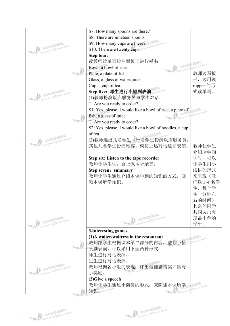 （冀教版）三年级英语下册教案 unit2 lesson10（1）.doc_第3页