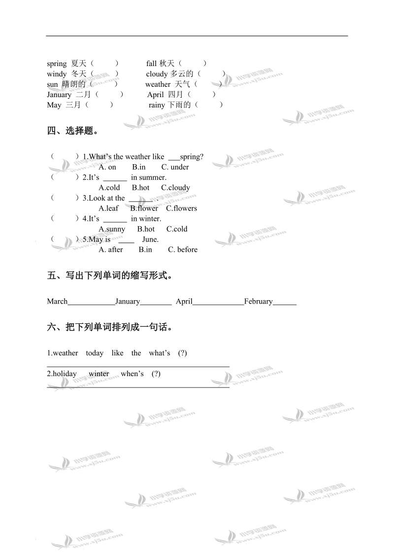 （广东版）开心英语五年级上册5-6单元练习.doc_第3页