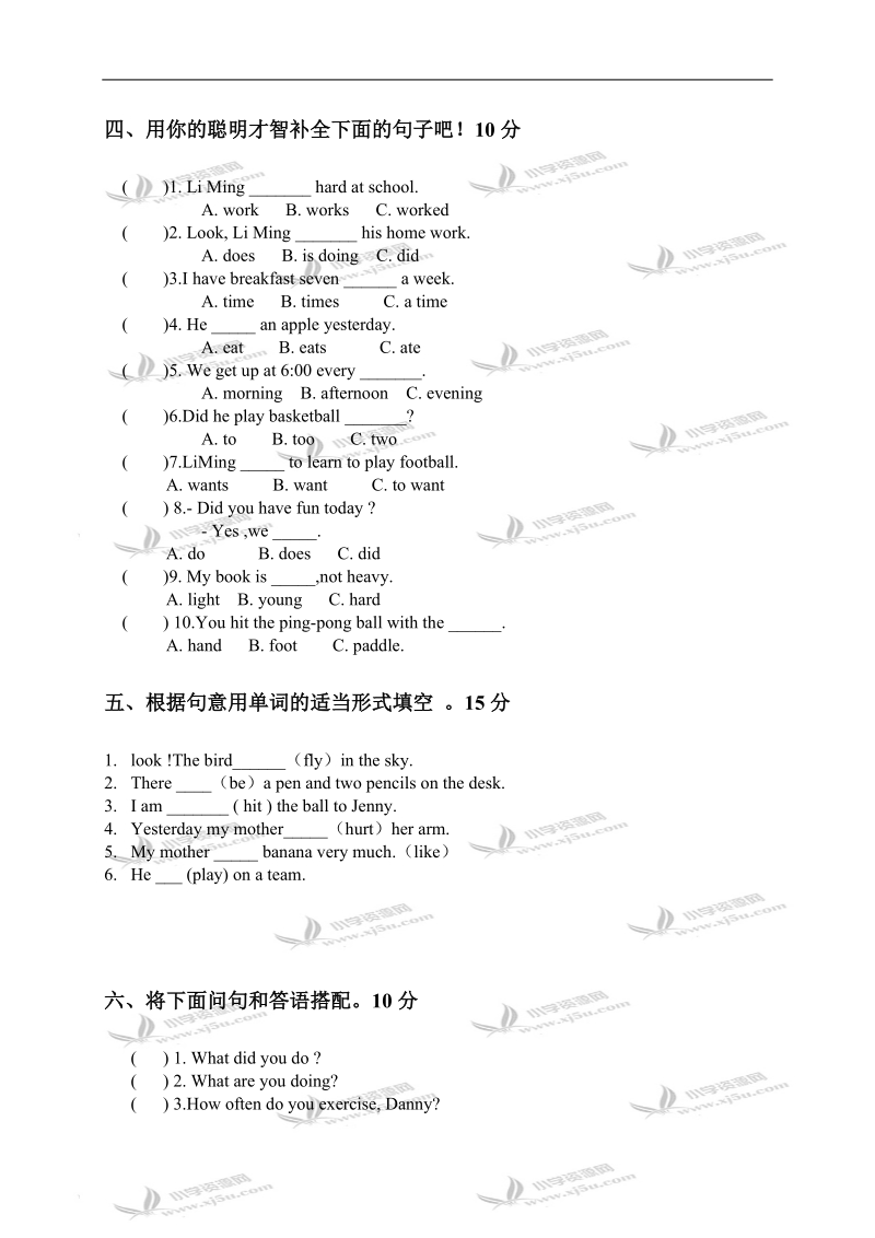 （冀教版）六年级英语下学期期中测试.doc_第2页