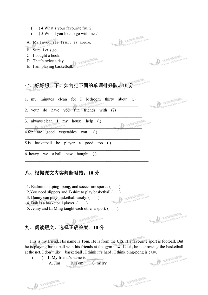 （冀教版）六年级英语下学期期中测试.doc_第3页