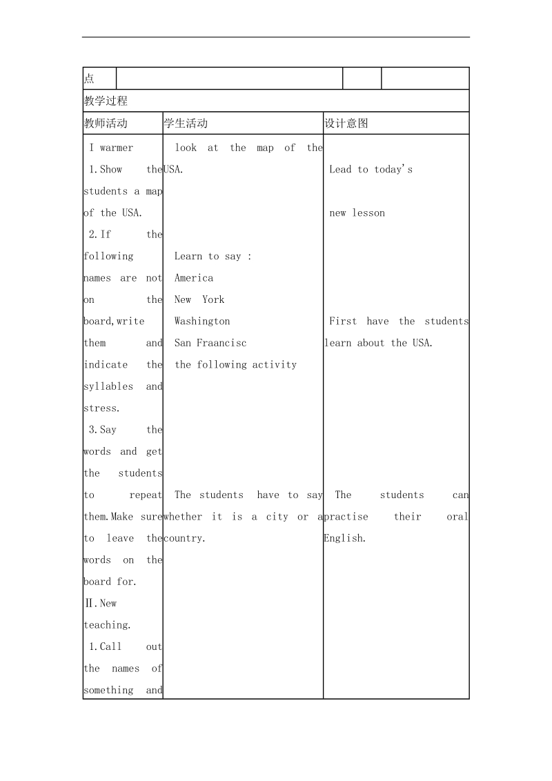 （外研版 三起）四年级英语下册 m7 unit 1 new york is in the east 教案.doc_第2页