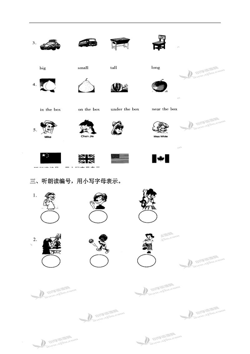 （人教pep）三年级英语下学期recycle 2练习.doc_第2页