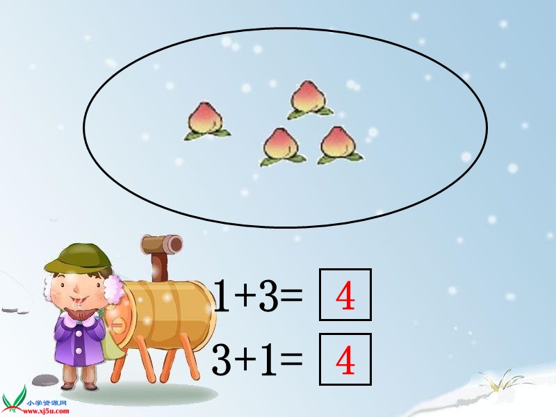 （西师大版）一年级数学上册课件 5以内加法.ppt_第3页