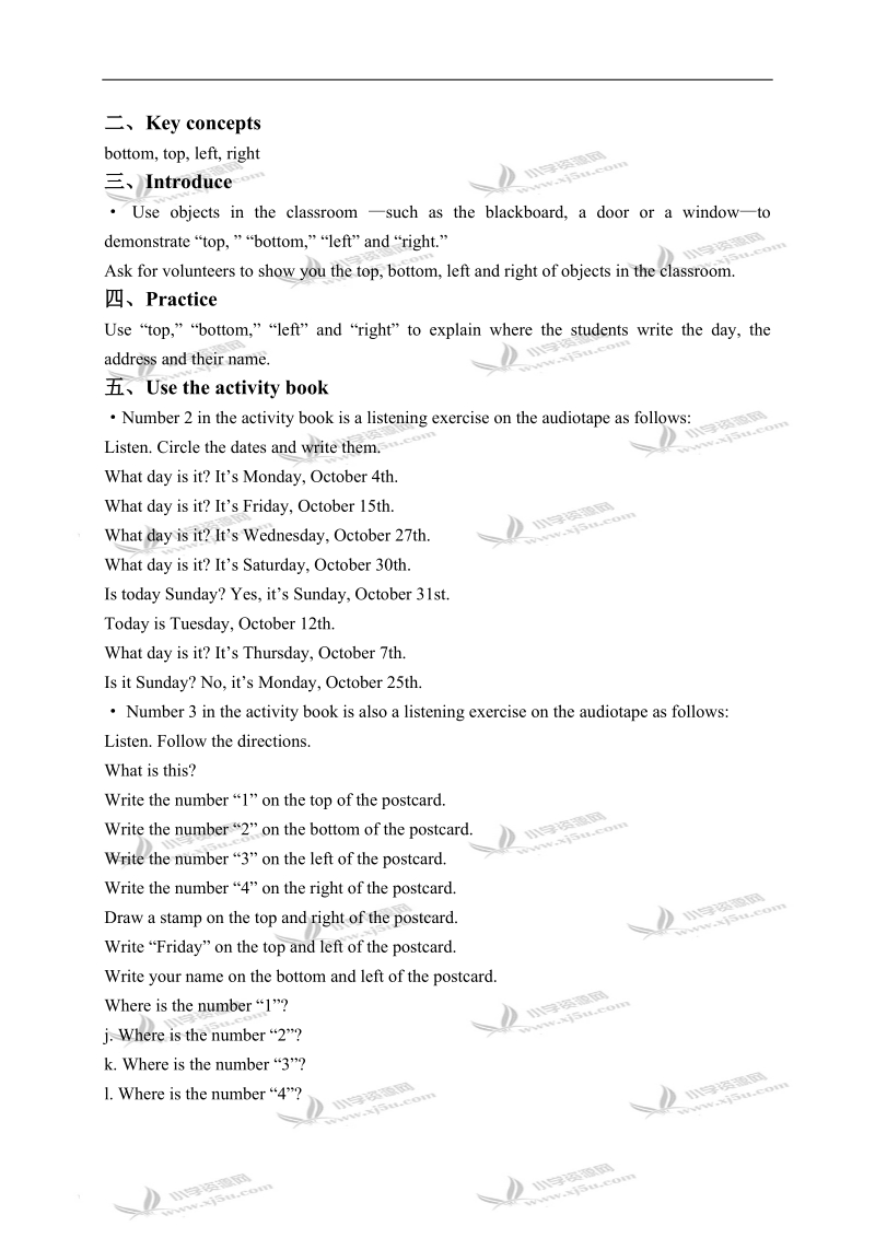 （冀教版）五年级英语下册教案 unit 3 lesson 18(3).doc_第2页