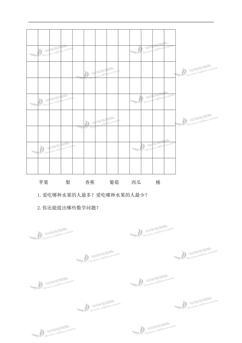 （人教新课标）一年级数学下册教案 总复习——统计 1.doc_第3页