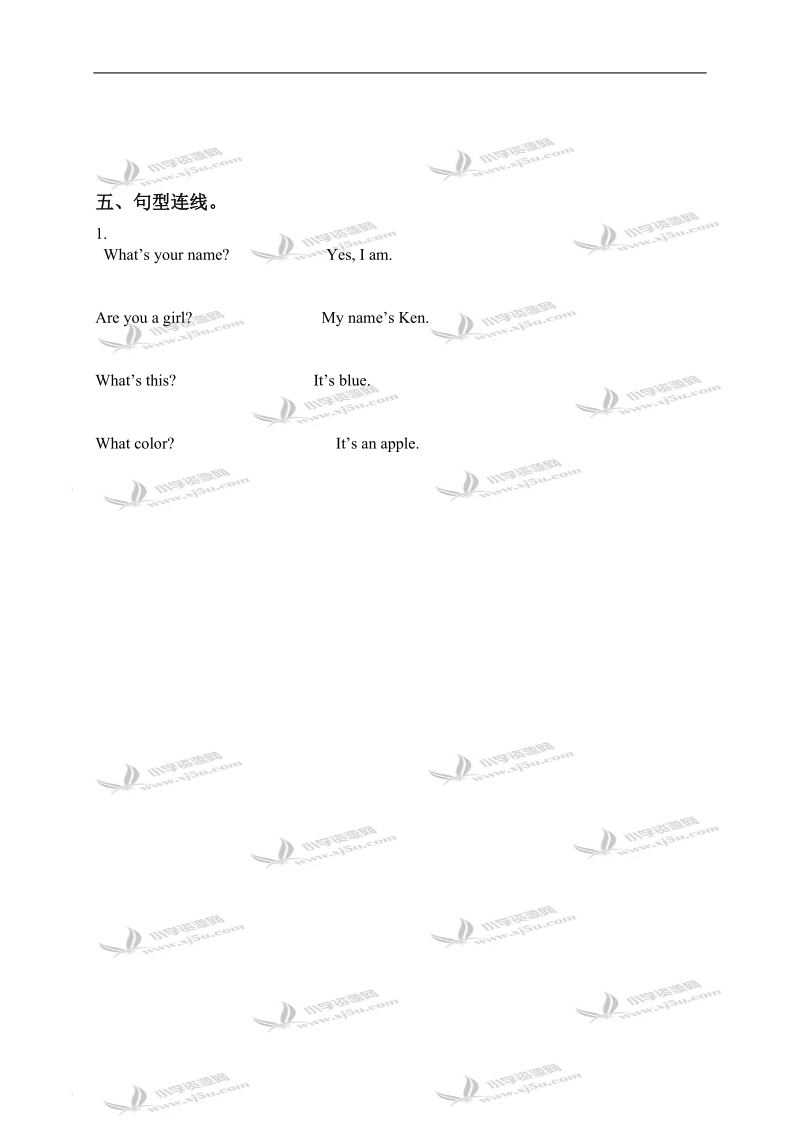 （北师大版）一年级英语下册 unit 3-4 单元测试.doc_第3页