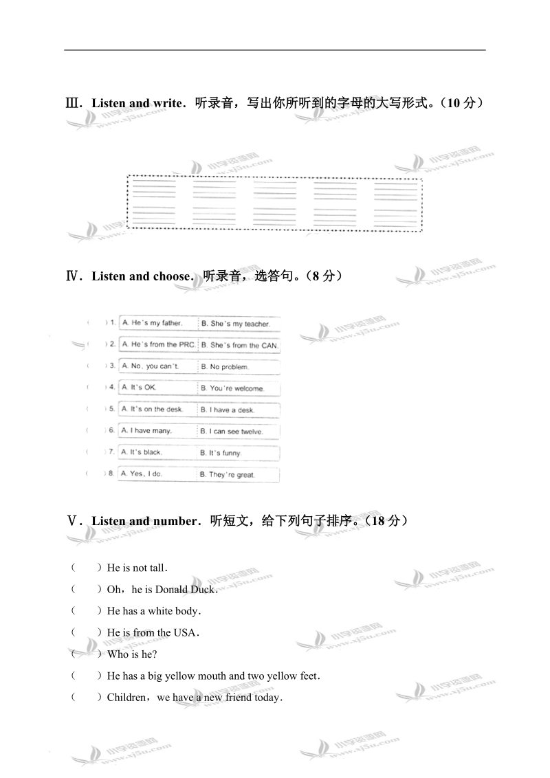 （人教pep）三年级英语下学期unit 6测试卷.doc_第2页