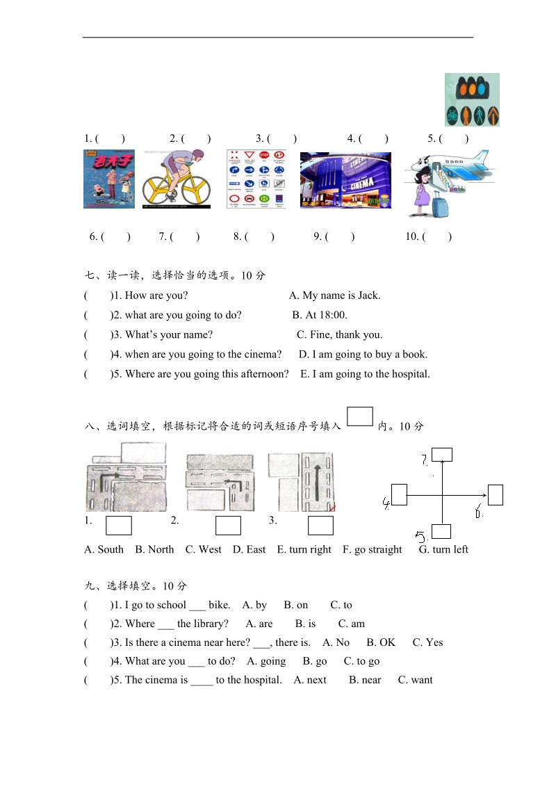 （人教pep）年六年级英语上册期中检测题.doc_第3页