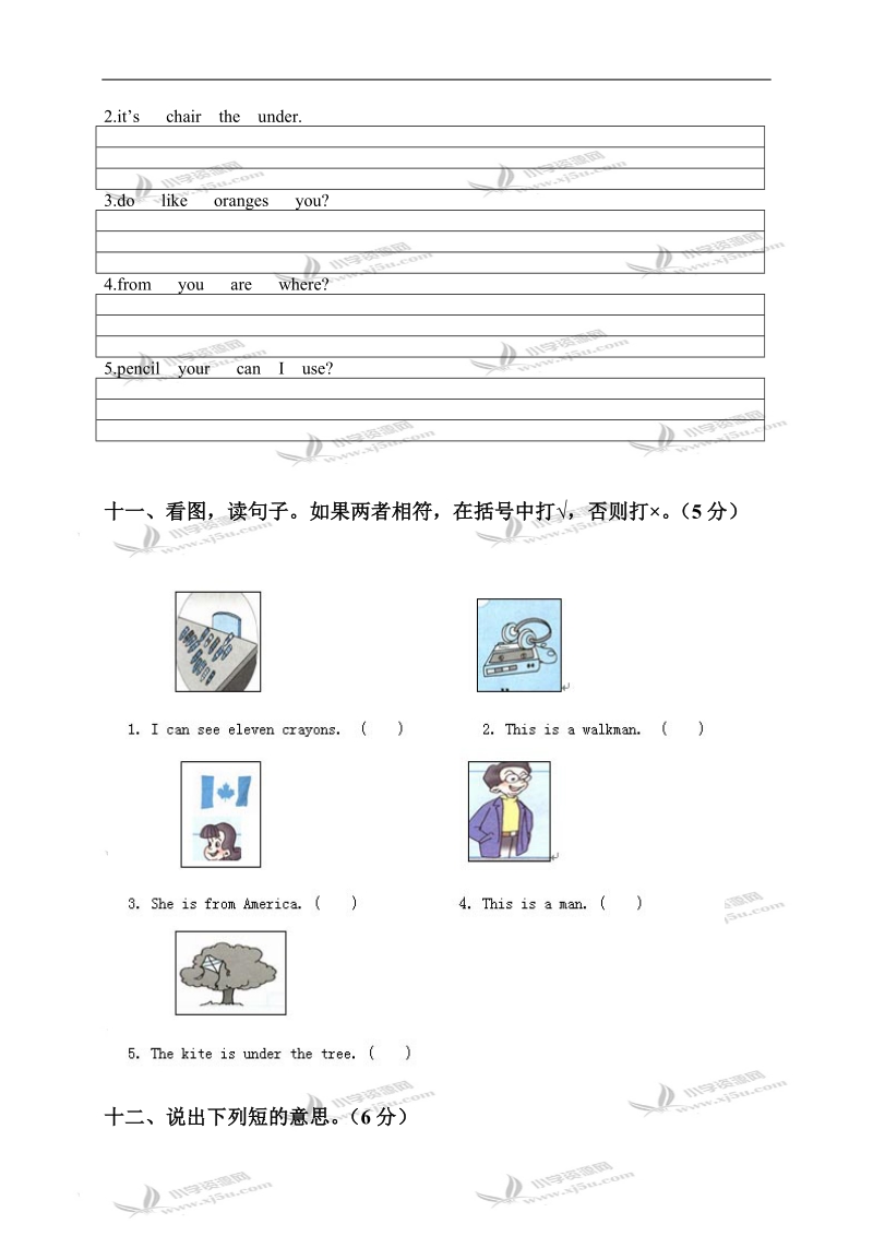 （人教pep）三年级英语下册第五单元测试题.doc_第3页