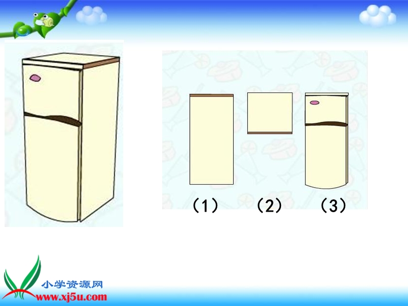 （苏教版）三年级数学上册课件 观察物体 4.ppt_第3页