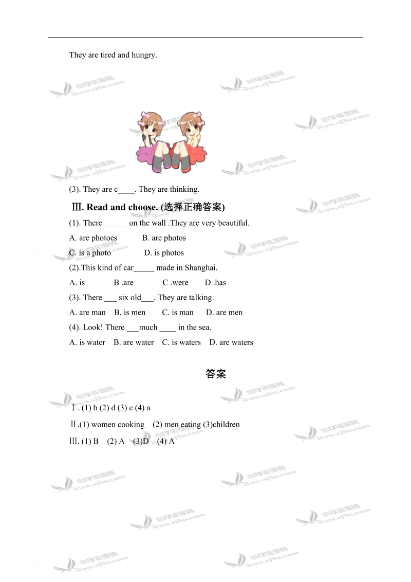 （冀教版）五年级英语下册 unit 2 lesson 9 练习题.doc_第2页