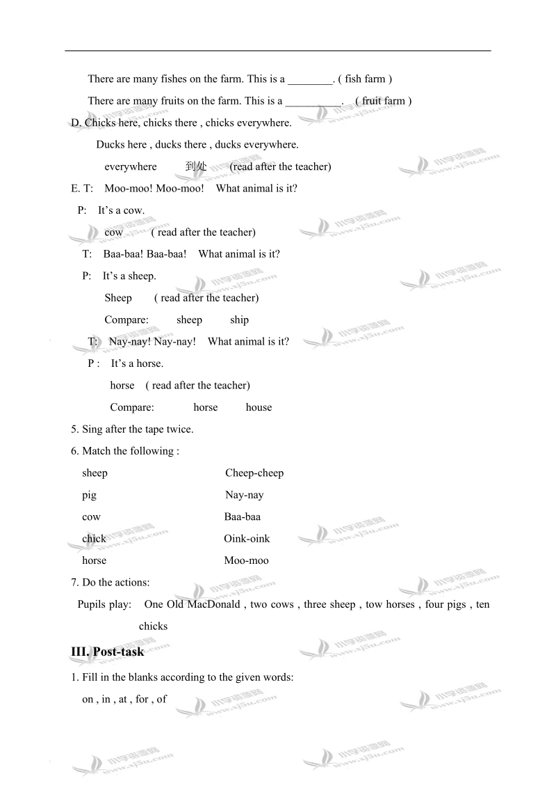 （沪教牛津版）四年级英语上册教案 module 4 unit 1 period 1.doc_第3页