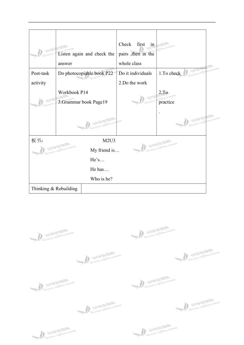 （沪教牛津版）四年级英语上册教案 module2 unit3 period1.doc_第2页