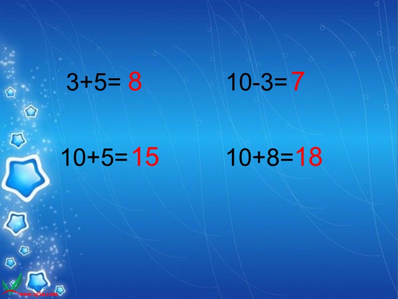 （西师大版）一年级数学上册课件 不进位加法和不退位减法 2.ppt_第3页