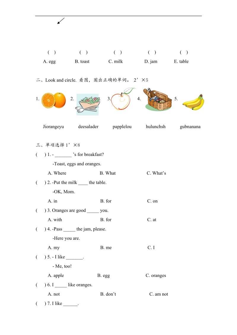 （eec）四年级英语上册试题 lesson1 good morning mom（1）.doc_第2页