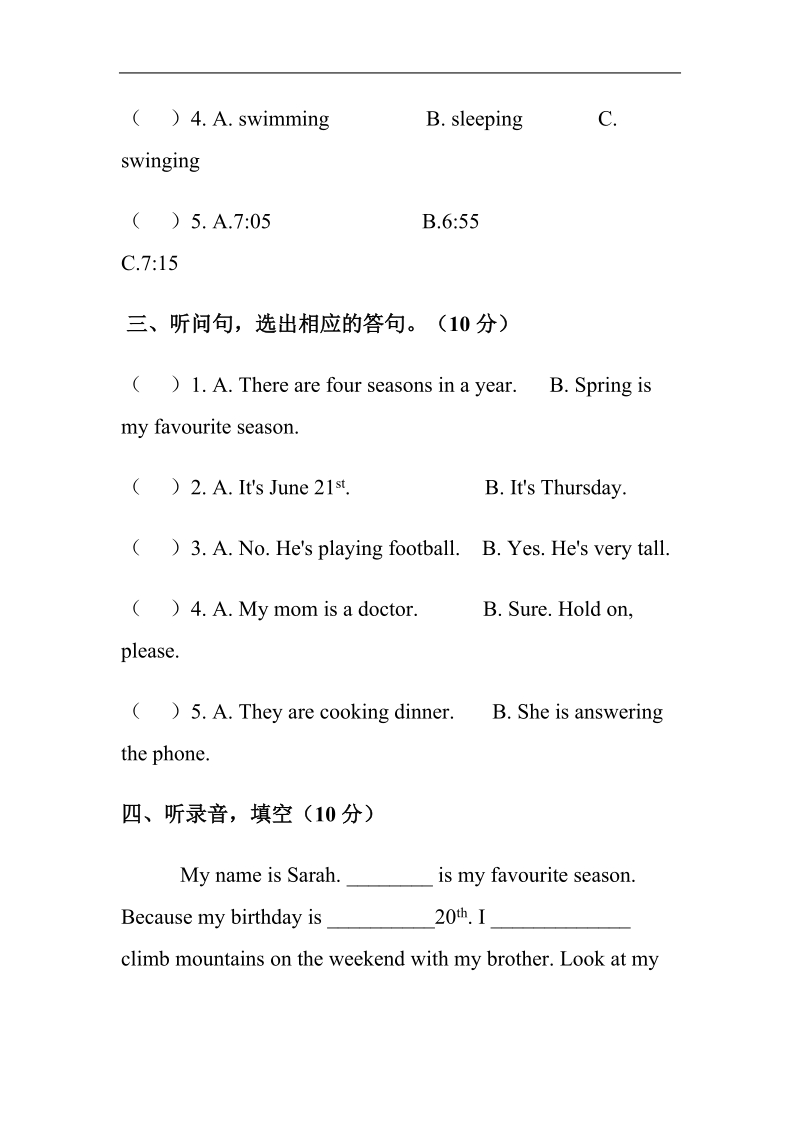 （人教(pep)）小学五年级英语下册 期中测试卷.doc_第2页