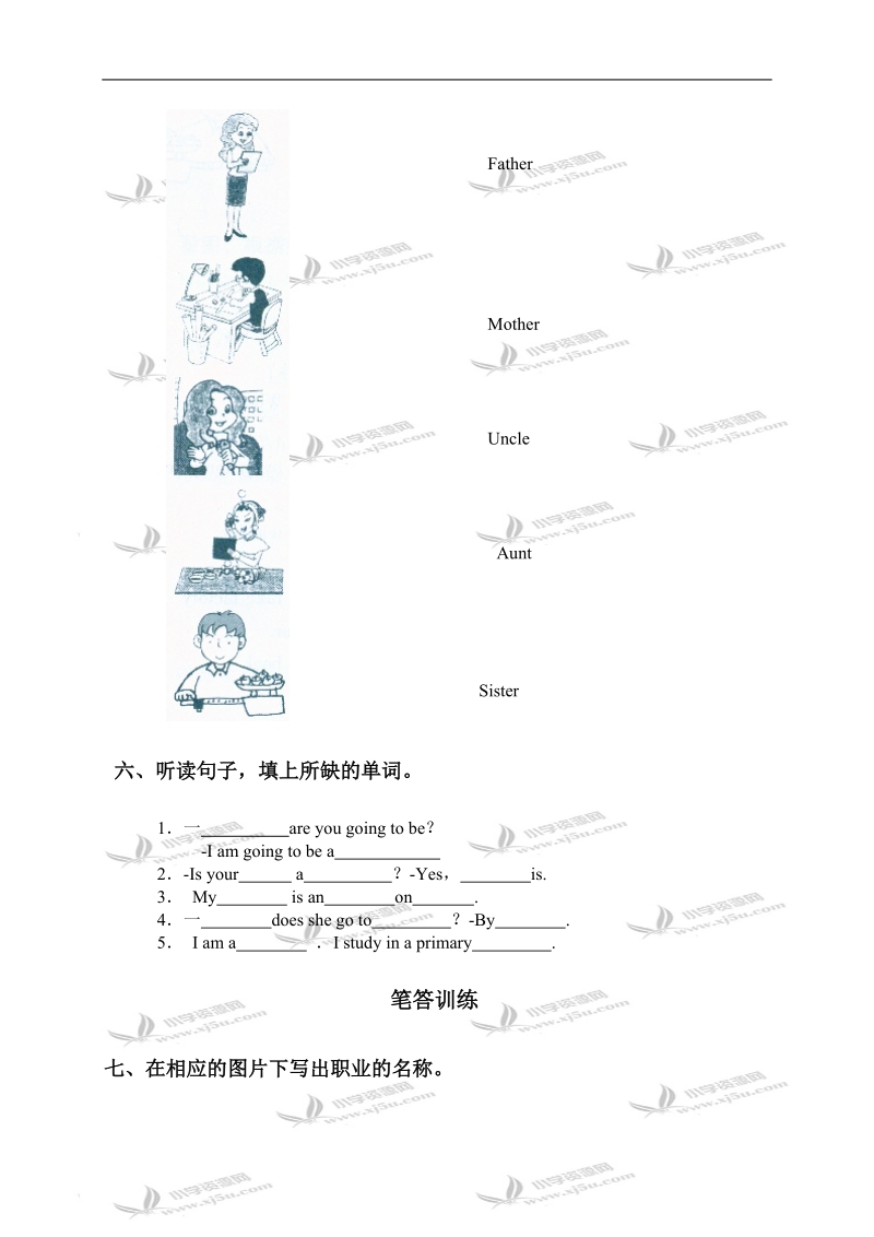 （人教pep）六年级英语上册unit 5测试.doc_第3页