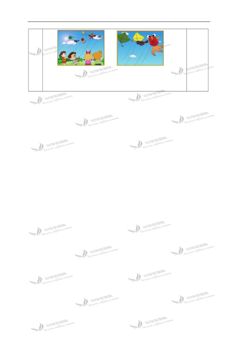 （人教pep）三年级英语下册教案 unit 3 lesson 3(1).doc_第3页