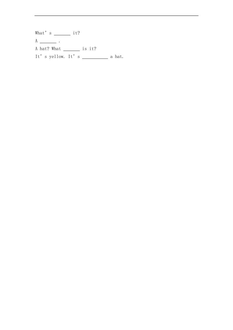 （eec）三年级英语下册试题 lesson4 it s red.doc_第2页