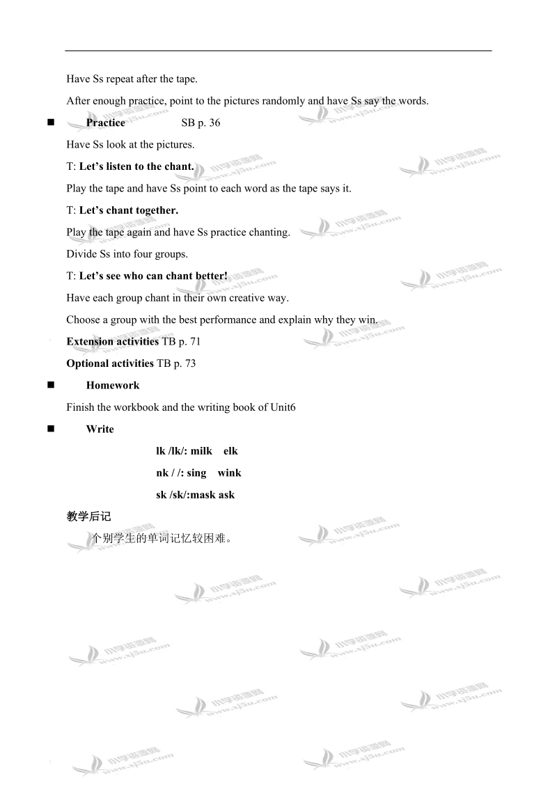 （广东开心英语）六年级下册 uint6(3).doc_第2页