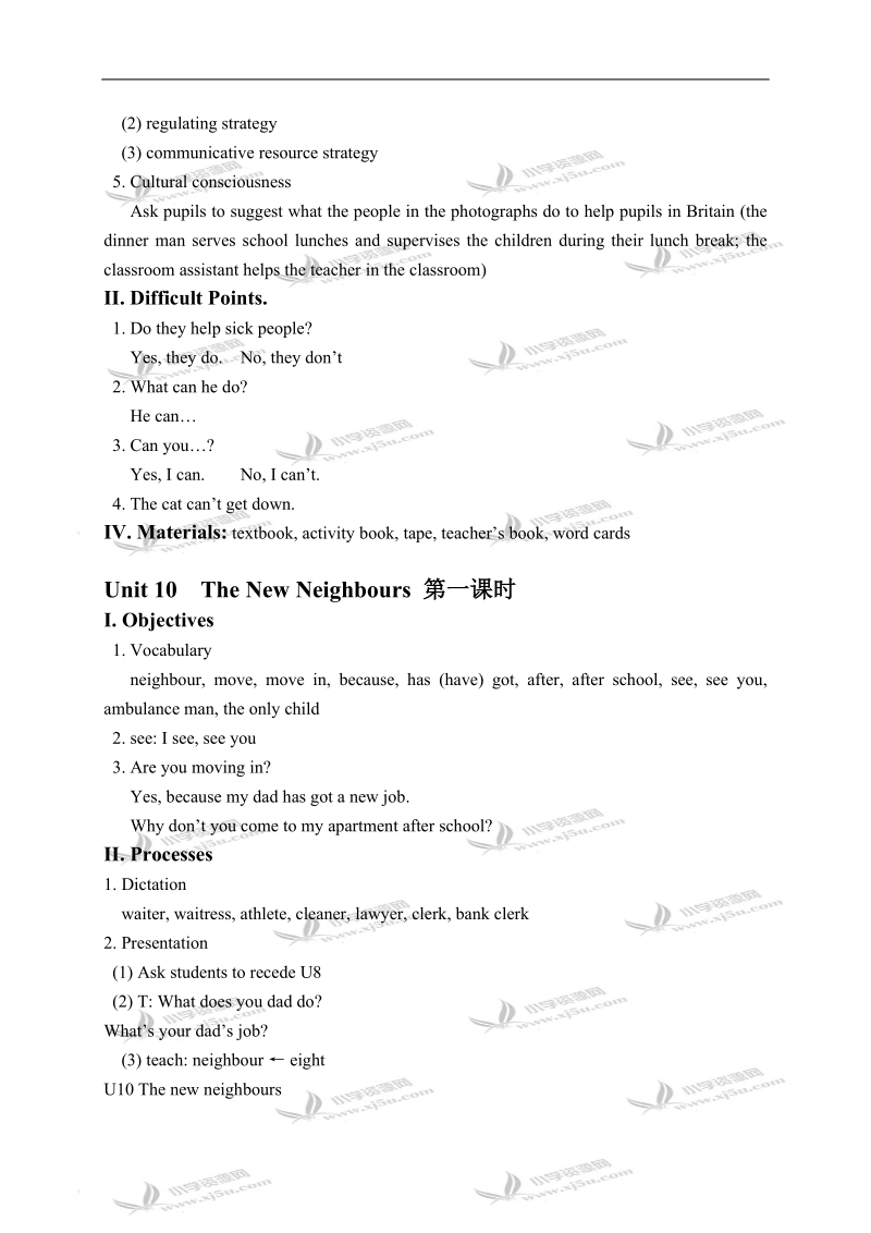 （广州版）四年级英语上册教案 module 4 unit 10(2).doc_第2页