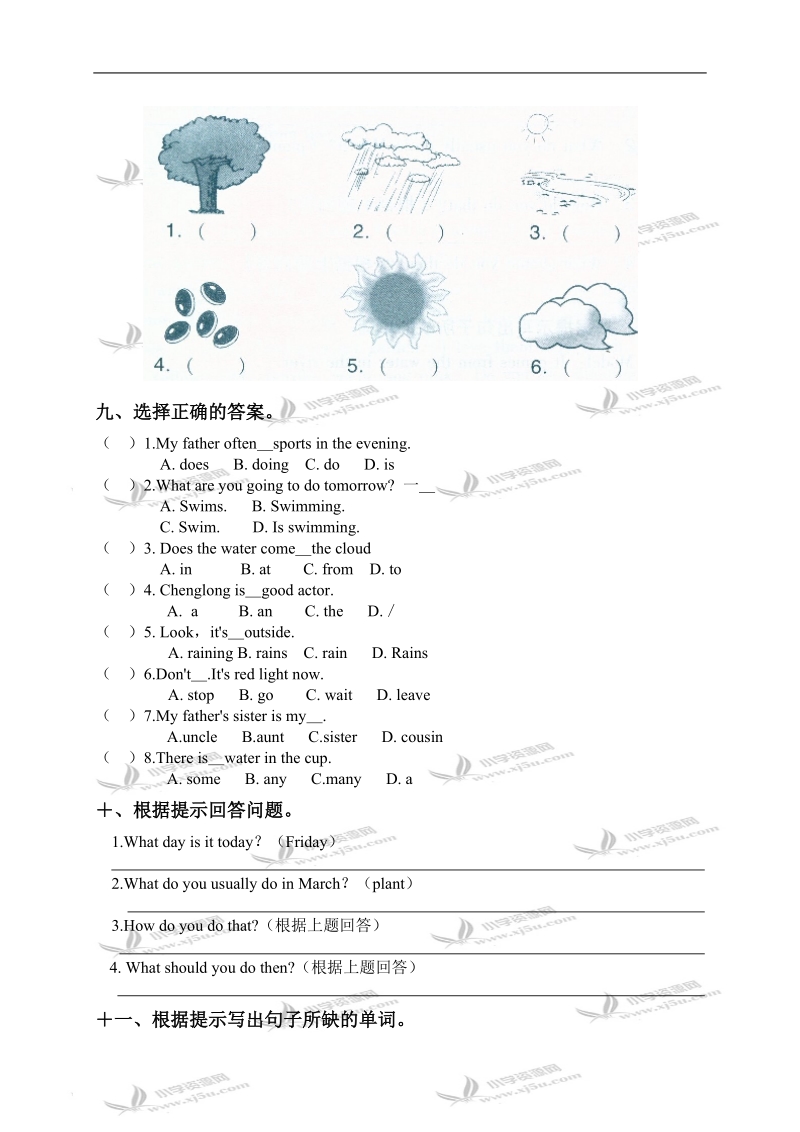 （人教pep）六年级英语上册 unit 6 单元测试.doc_第3页