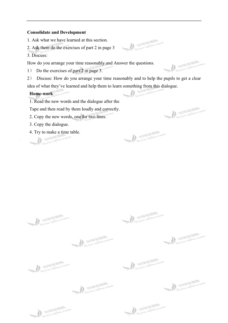 （广州版）五年级英语下册教案 module 1 unit 1(5).doc_第3页