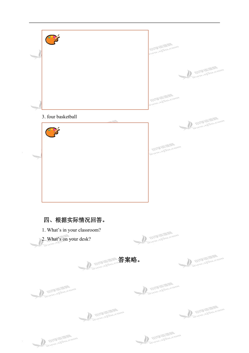 （冀教版）六年级英语下册 unit 1 lesson 5 练习题.doc_第2页