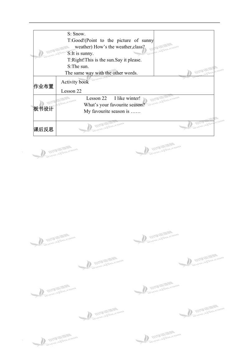 （冀教版）六年级英语上册教案 unit3 lesson22(2).doc_第2页