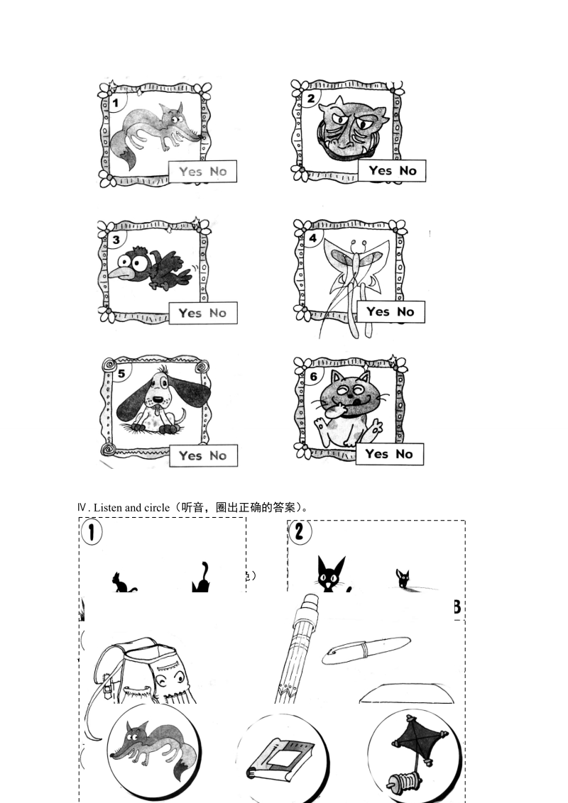 （北师大版）一年级英语上册 年期中试卷.doc_第2页