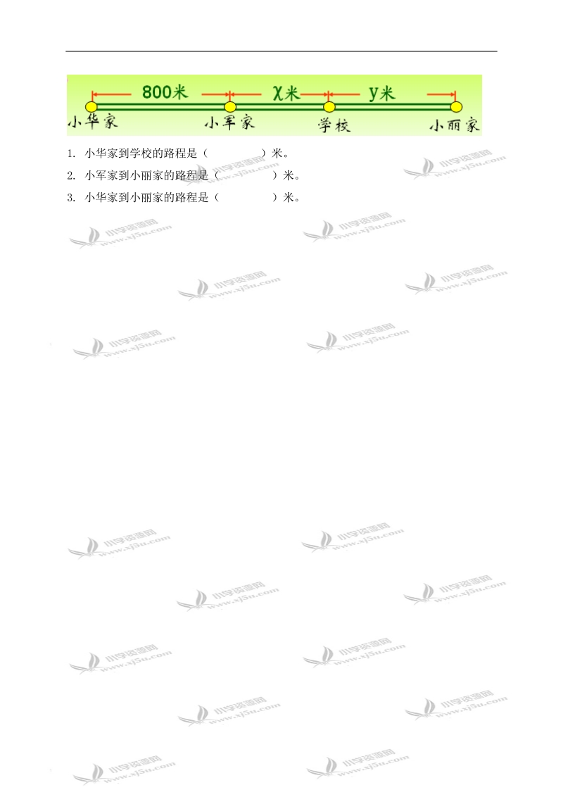 （苏教版）四年级数学下册   用字母表示数.doc_第2页