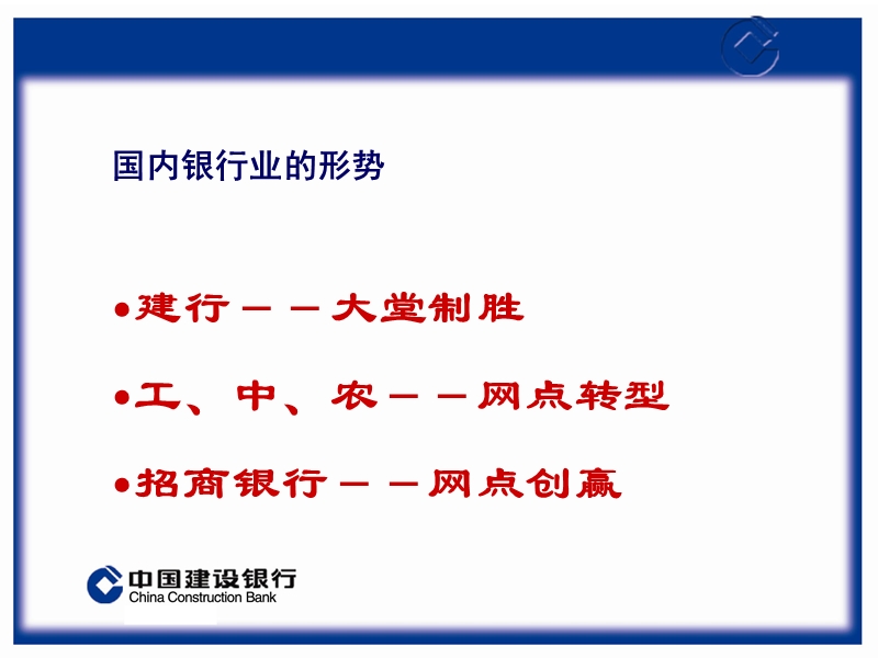 大堂经理服务与营销训练.ppt_第3页