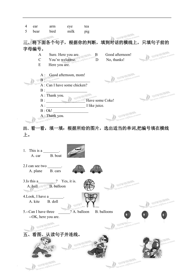 （人教pep）三年级英语上册 unit 5-6 单元测试.doc_第2页