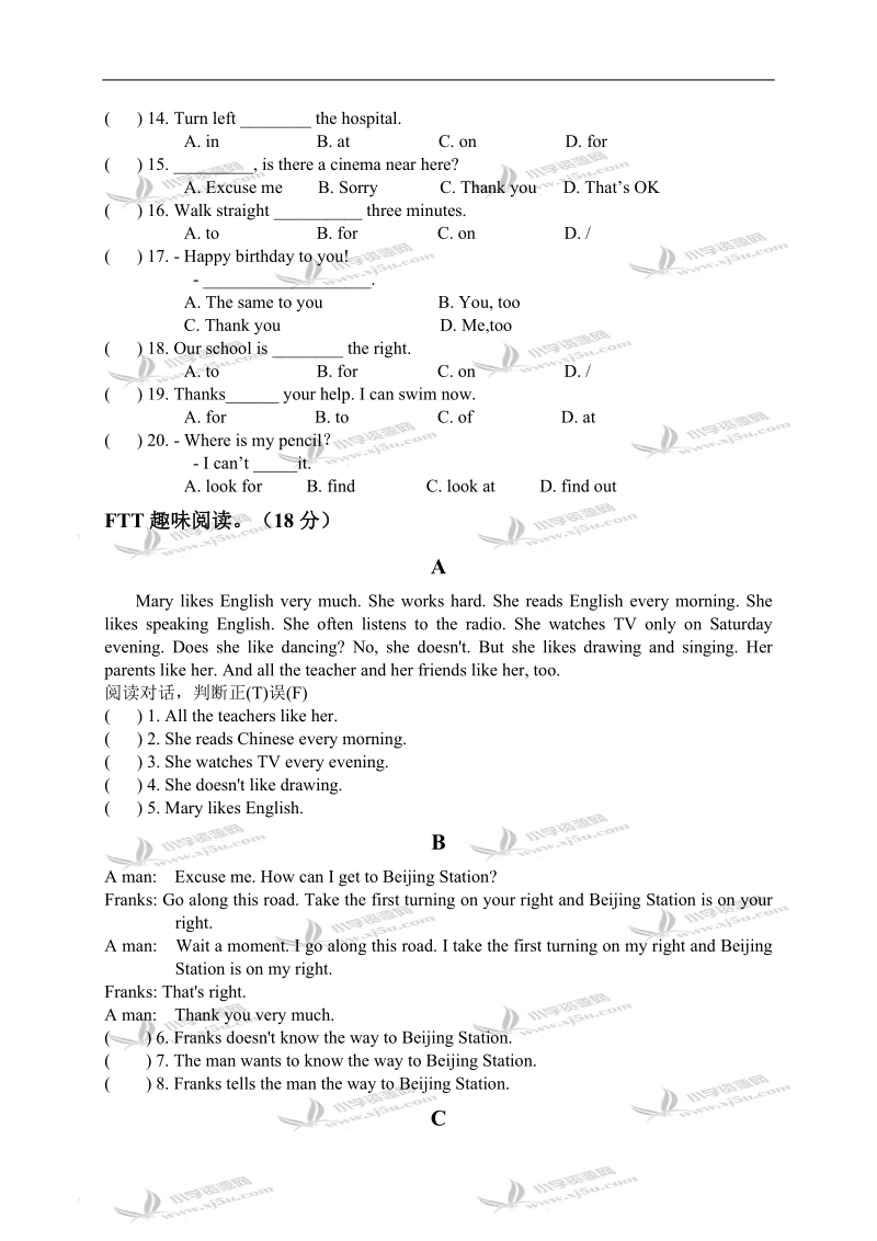 （人教pep）六年级英语上册月考英语试题（一）.doc_第2页