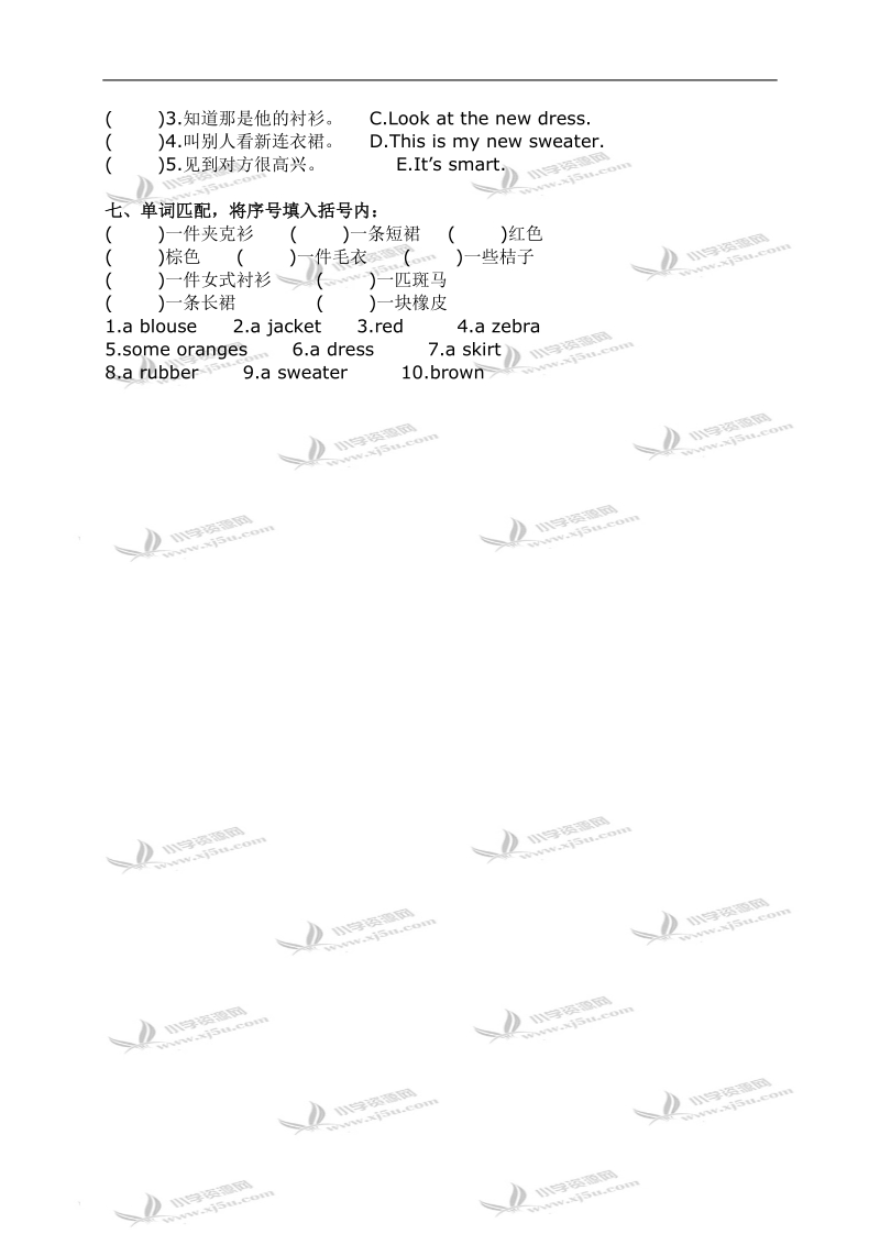 （牛津版）小学英语3a unit7练习题.doc_第2页