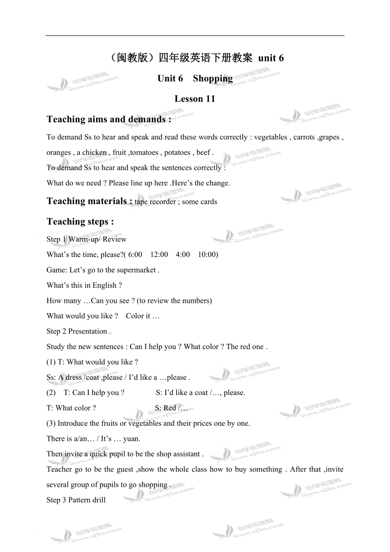 （闽教版）四年级英语下册教案 unit6 lesson11.doc_第1页