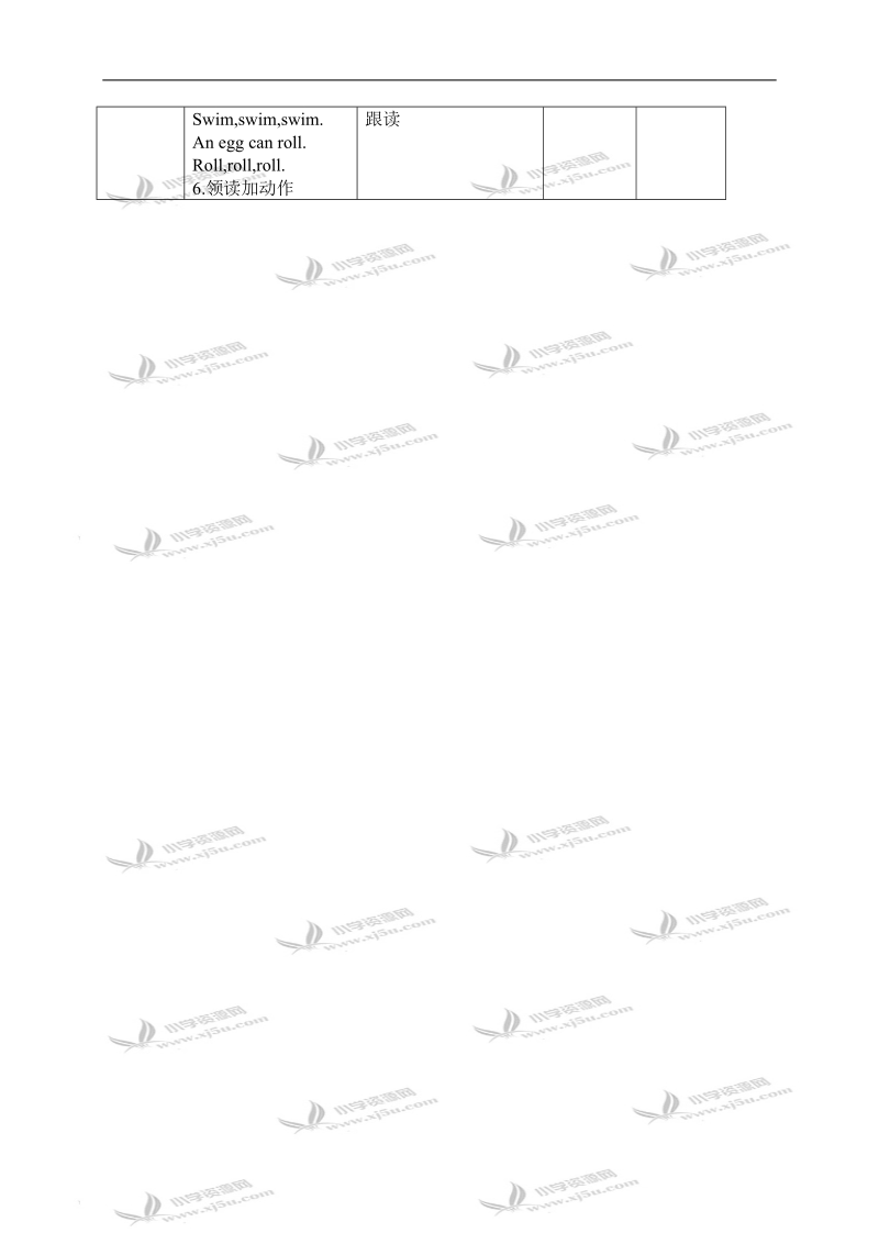 （北师大版）一年级英语上册教案 unit 3 lesson 11.doc_第3页