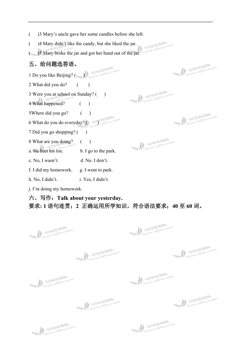 （冀教版）五年级英语下册 unit 3 单元测试 2.doc_第3页