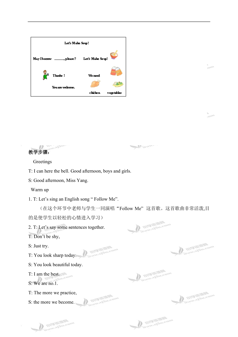 （冀教版）三年级英语下册教案 unit2 lesson15（2）.doc_第3页