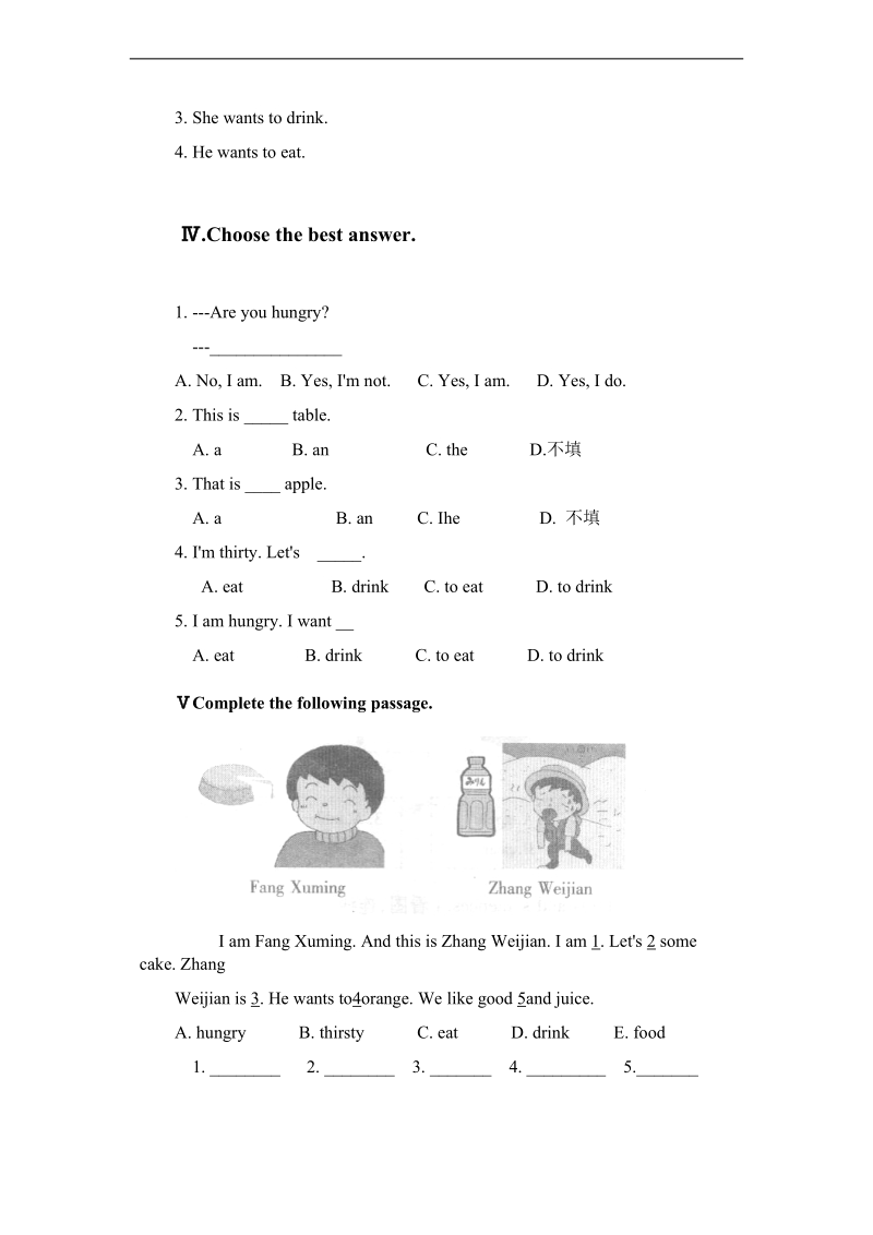 （闽教版）三年级英语下册 lesson 1练习.doc_第2页