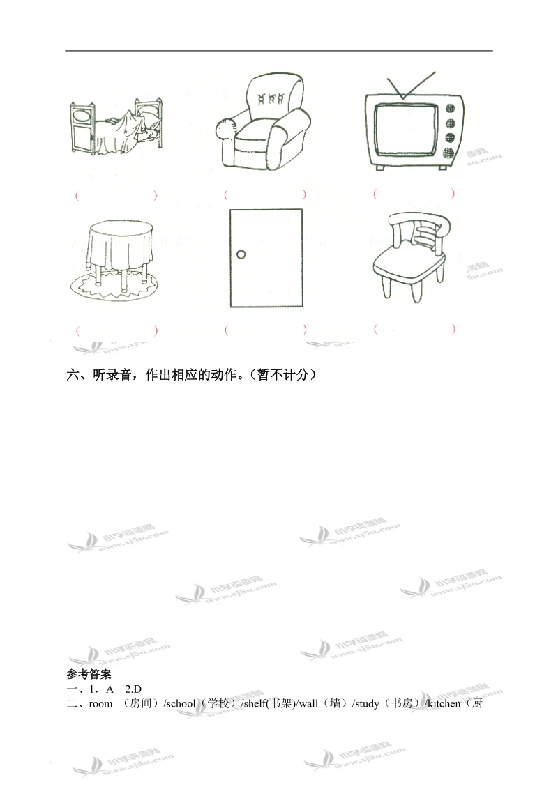 （人教pep）四年级英语上册第四单元检测题（一）.doc_第3页