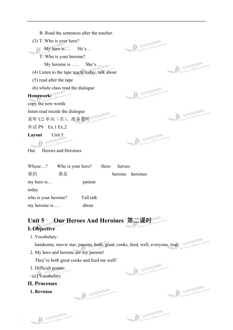 （广州版）四年级英语上册教案 module 2 unit 5(2).doc_第3页