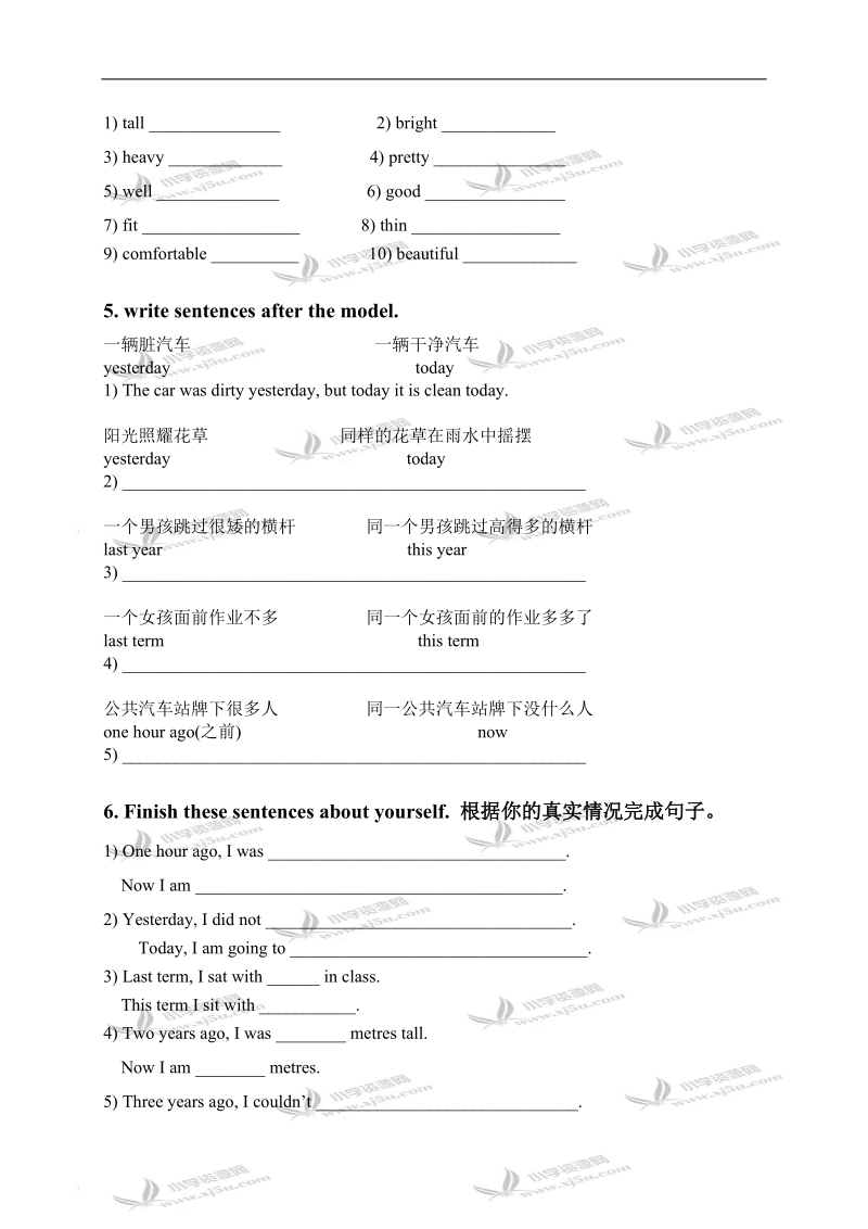 （广州版）六年级英语下册 module 2 单元测试.doc_第2页