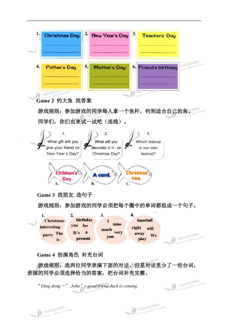 （人教pep）六年级英语下册 recycle 2 单元测试 1.doc_第2页