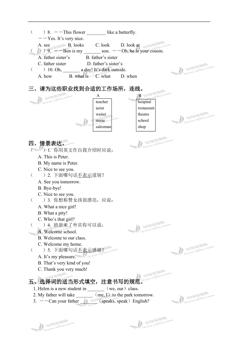 （北师大版）六年级英语上册期中试题.doc_第3页